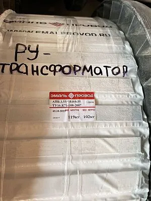 Трансформатор ТМ 1250/10/0,4